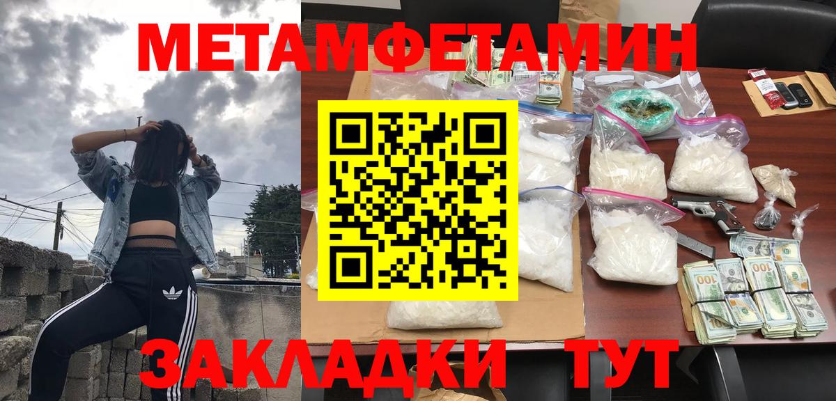 Губкин  АМФЕТАМИН Premium    рабочий сайт  Вход с VPN  АМФ 