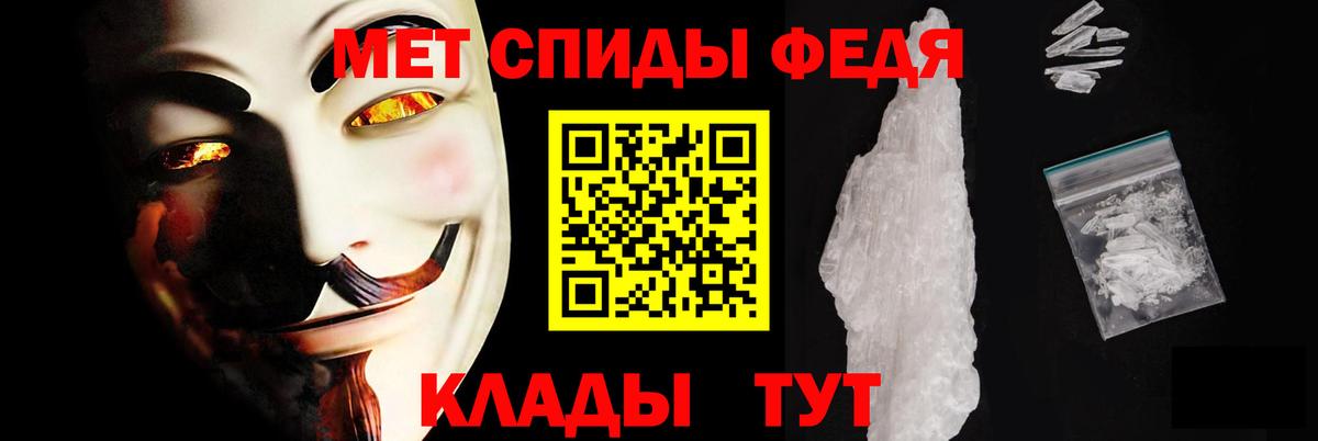 Амфетамин 98% Губкин