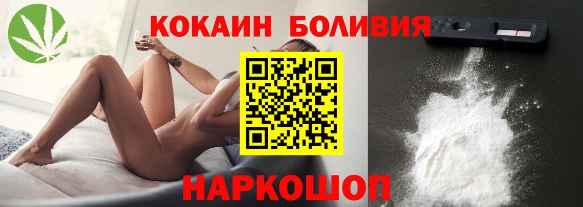 Губкин  COCAIN FishScale  COCAIN VHQ  COCAIN  Вход с VPN 