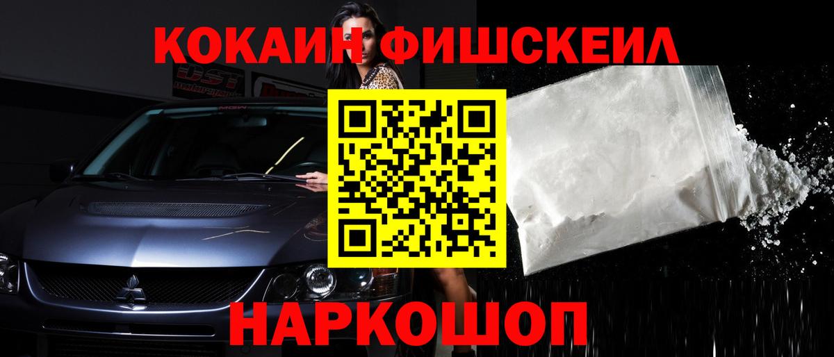 КОКАИН Перу Губкин