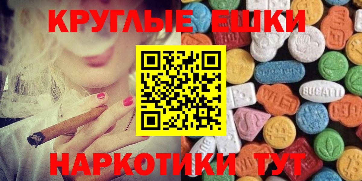 Ecstasy 280мг Губкин