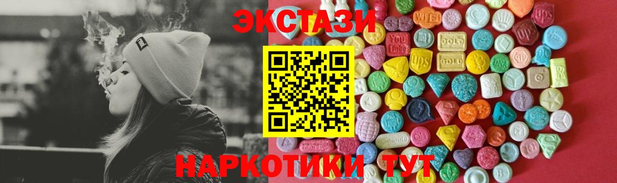 Губкин  Ecstasy DUBAI  дарк нет телеграм  Вход с VPN    онион 