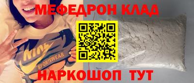 дмт Боровичи
