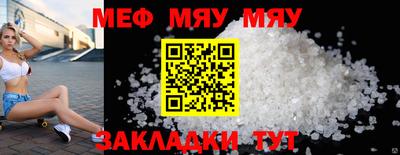 марихуана Брянск