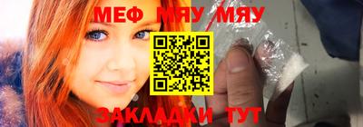 ешки Братск