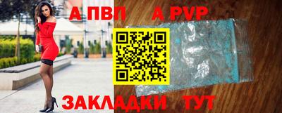марихуана Брянск