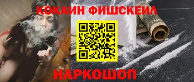 эйфоретик Владикавказ