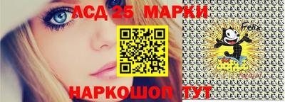ешки Братск