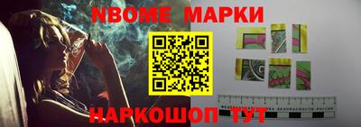 ешки Братск