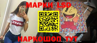 ешки Братск