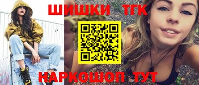 соль курить ск Владимир