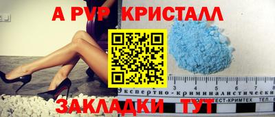марихуана Брянск