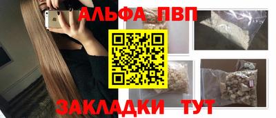 ешки Братск