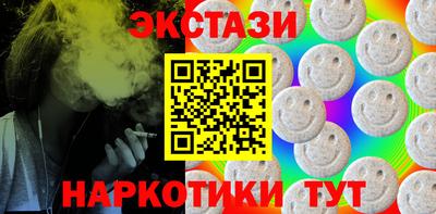дмт Боровичи
