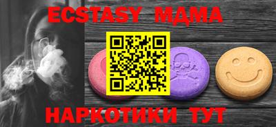 ешки Братск