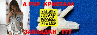 эйфоретик Владикавказ
