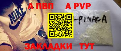 марихуана Брянск