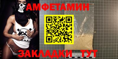 ешки Братск