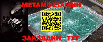 дмт Боровичи