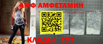 дмт Боровичи