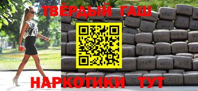 соль курить ск Владимир