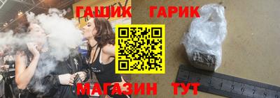 марихуана Брянск