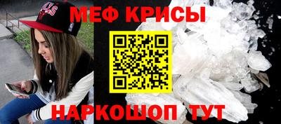 ешки Братск