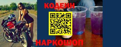 ешки Братск
