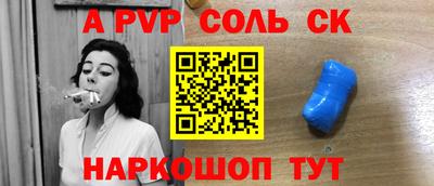 ешки Братск