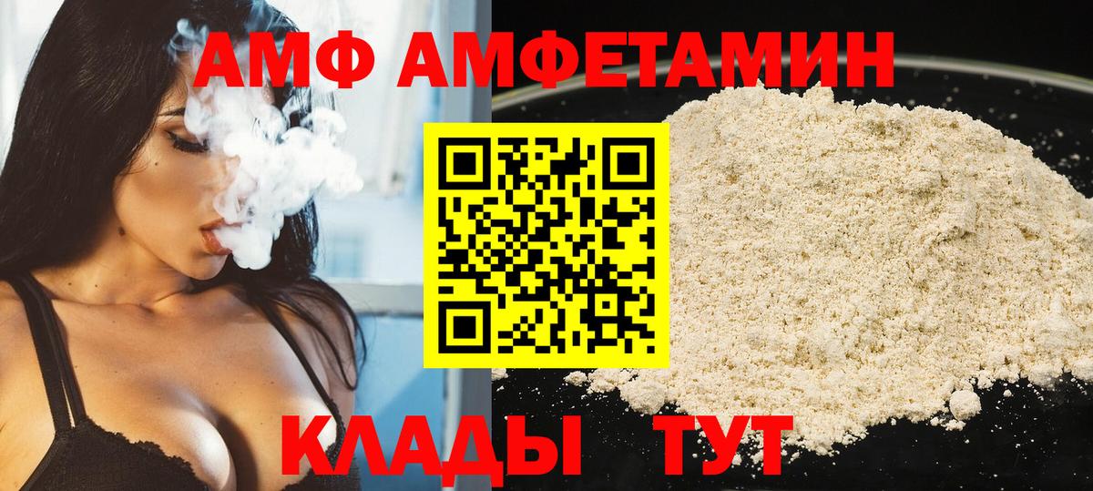 Метамфетамин кристалл  Вход с VPN  Губкин 
