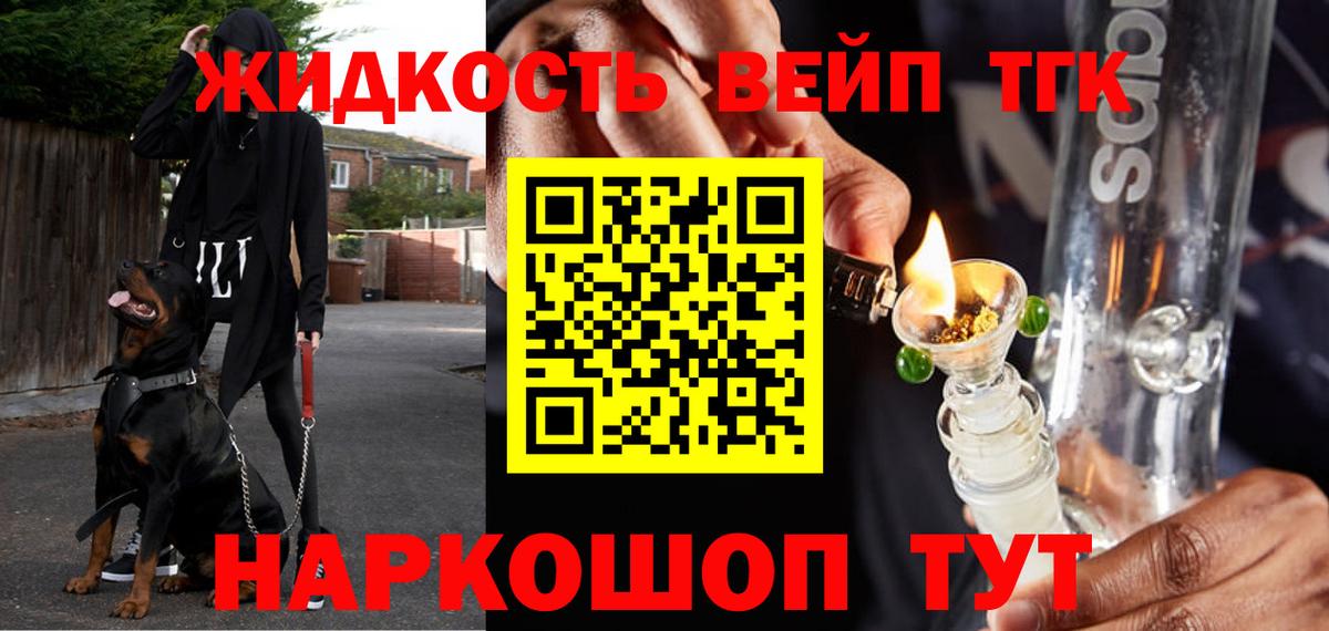 закладки  Дистиллят ТГК THC oil  Вход с VPN  ТГК THC oil  Губкин 
